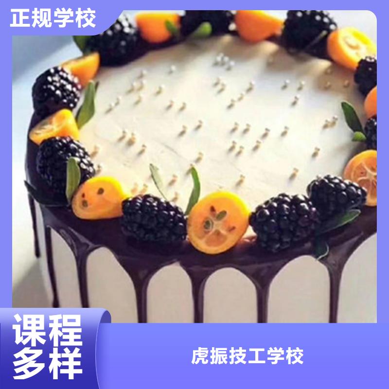  中西糕点培训师资力量强