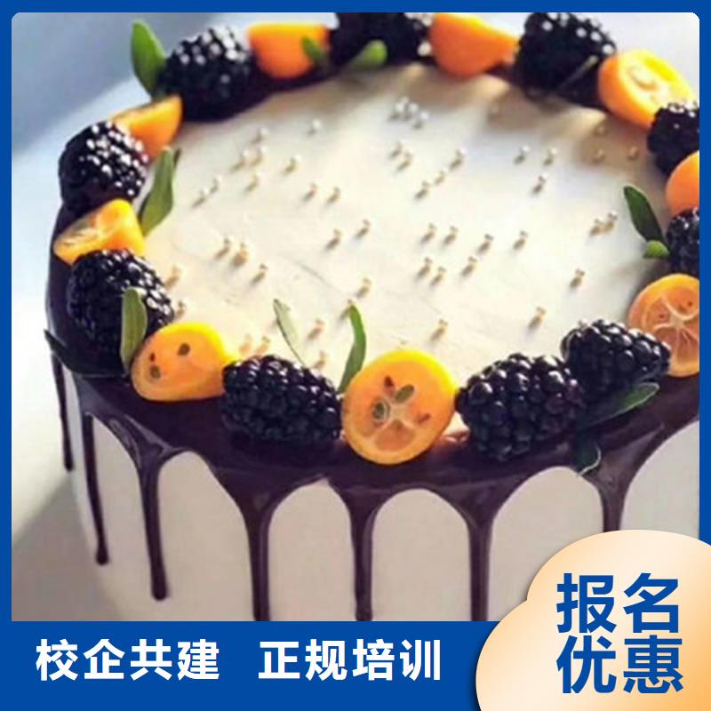 中西糕點培訓(xùn)校企共建