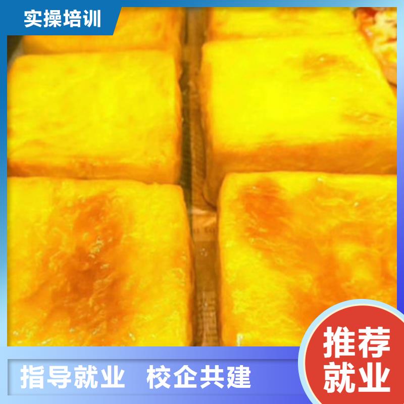 烘焙西點培訓機構哪家好|哪有糕點烘焙培訓學校|