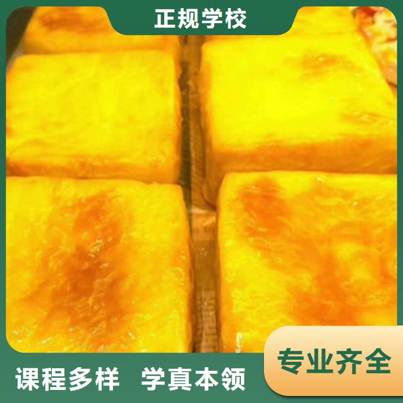 附近西點裱花技校哪家好學糕點裱花來虎振學校
