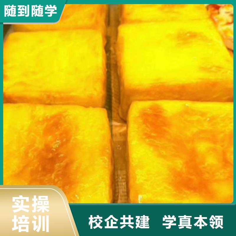 中西糕點培訓學西點烘焙裱花學費多少錢實操教學