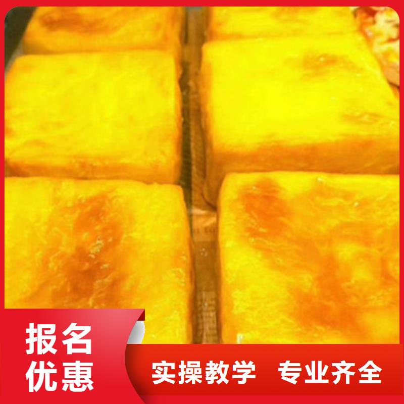 學實用糕點烘焙技術學校學不會免費再學學會為止