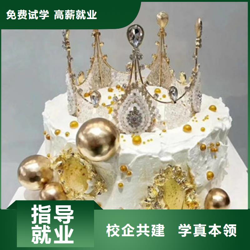虎振西點裱花培訓學校|虎振學校怎么樣