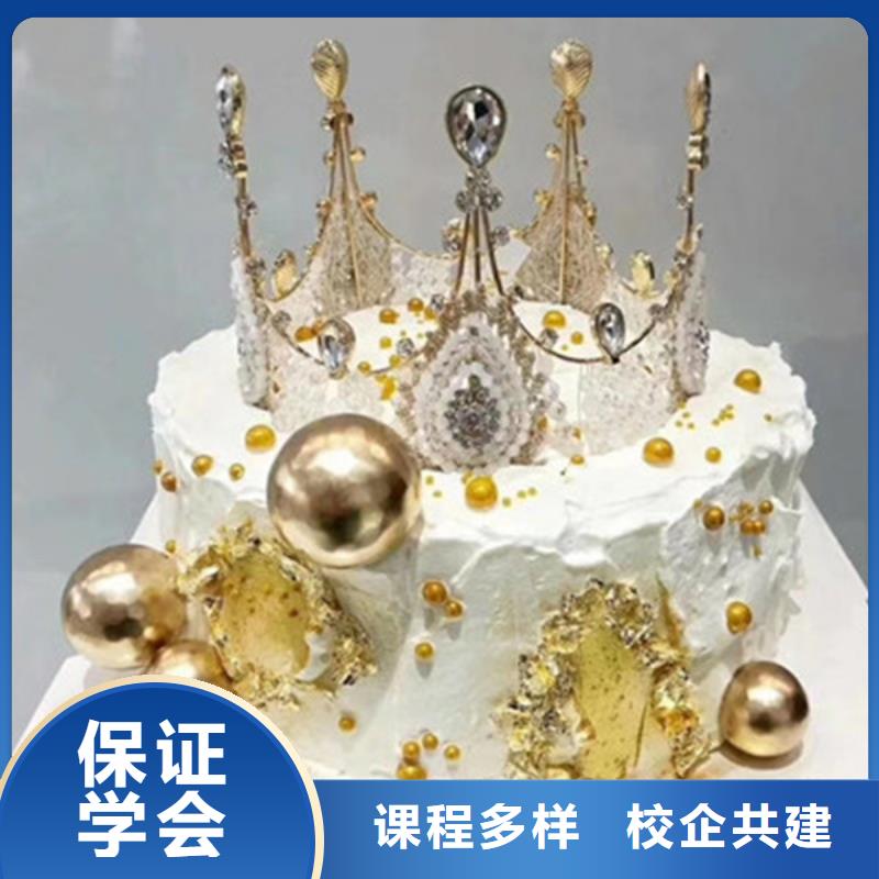 專業的裱花師西點師培訓初中畢業可以學西點嗎