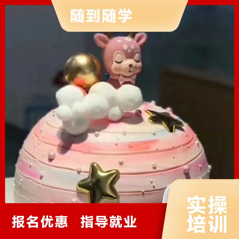 好的西點師裱花師培訓班學糕點裱花來虎振學校