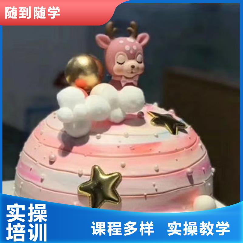 中西糕点培训免费试学