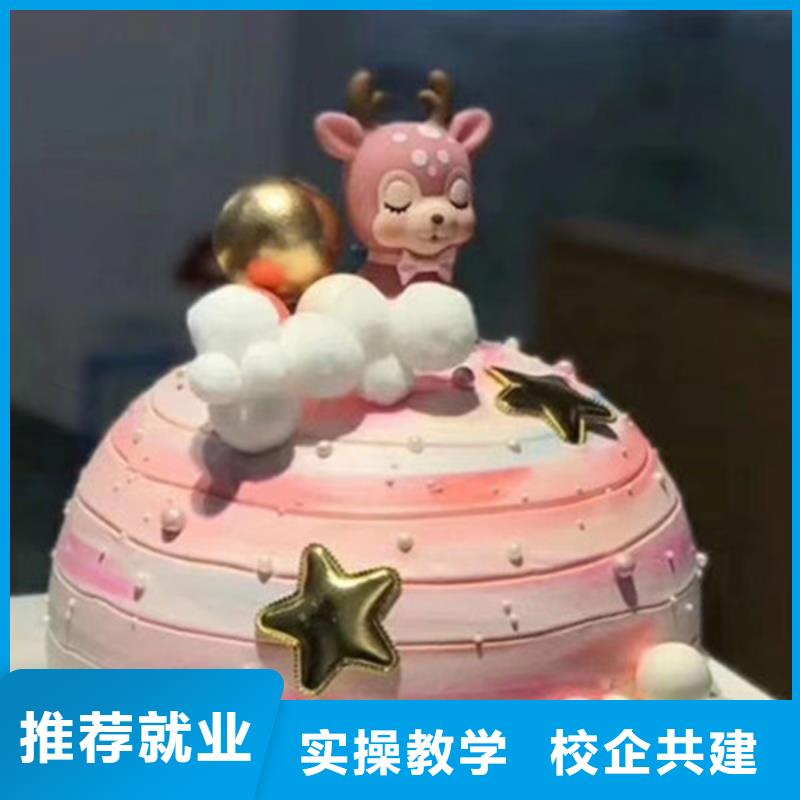 博野哪里有學糕點烘焙的技校不限制實習材料學會為止