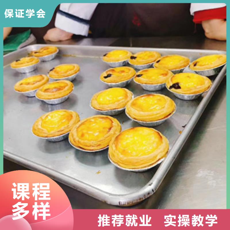 蠡縣附近西點裱花學校哪家好不需要文化的技術行業