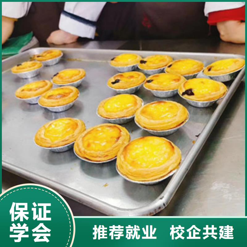競秀哪里有烘焙韓式裱花學校學糕點裱花上什么技校好