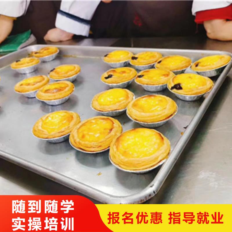 灤縣哪里能學糕點烘焙技術虎振西點學校好不好