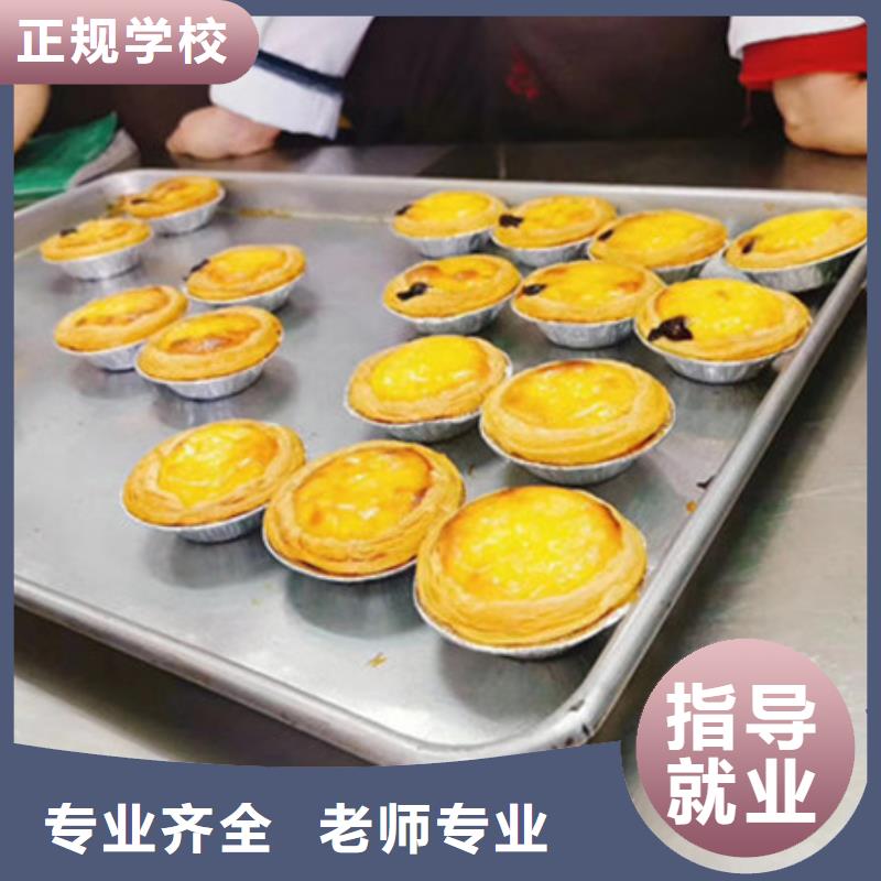 豐潤(rùn)中西糕點(diǎn)面點(diǎn)學(xué)校哪家好附近的西點(diǎn)烘焙培訓(xùn)學(xué)校