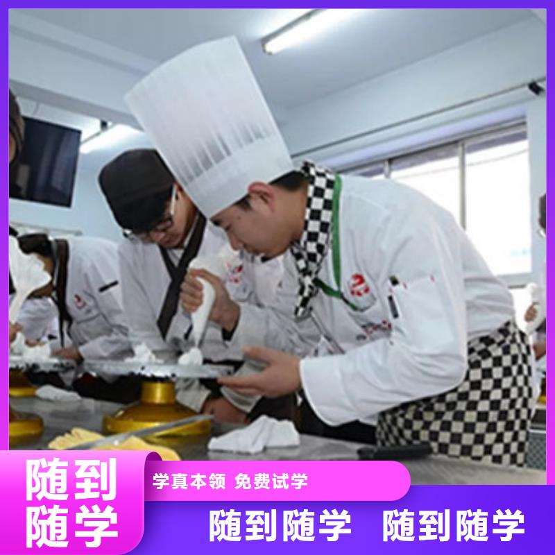 面包蛋糕韓式裱花培訓西點烘焙裱花哪個技校好|