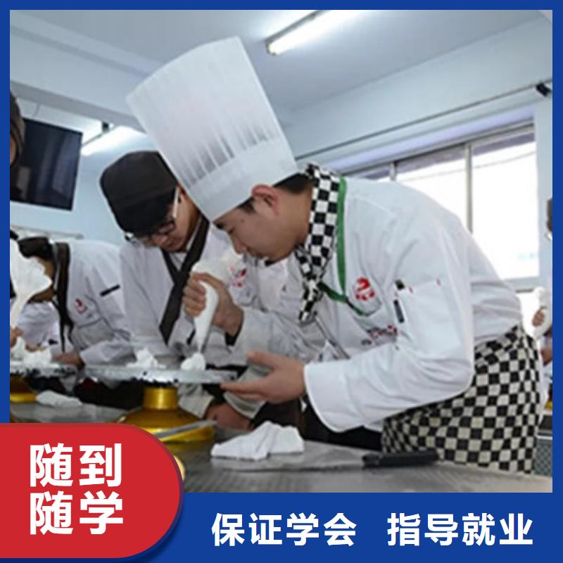 中西糕点培训新能源汽车培训就业