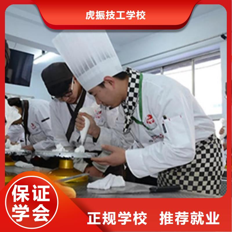 面包蛋糕韓式裱花培訓中西糕點面點學校哪家好|