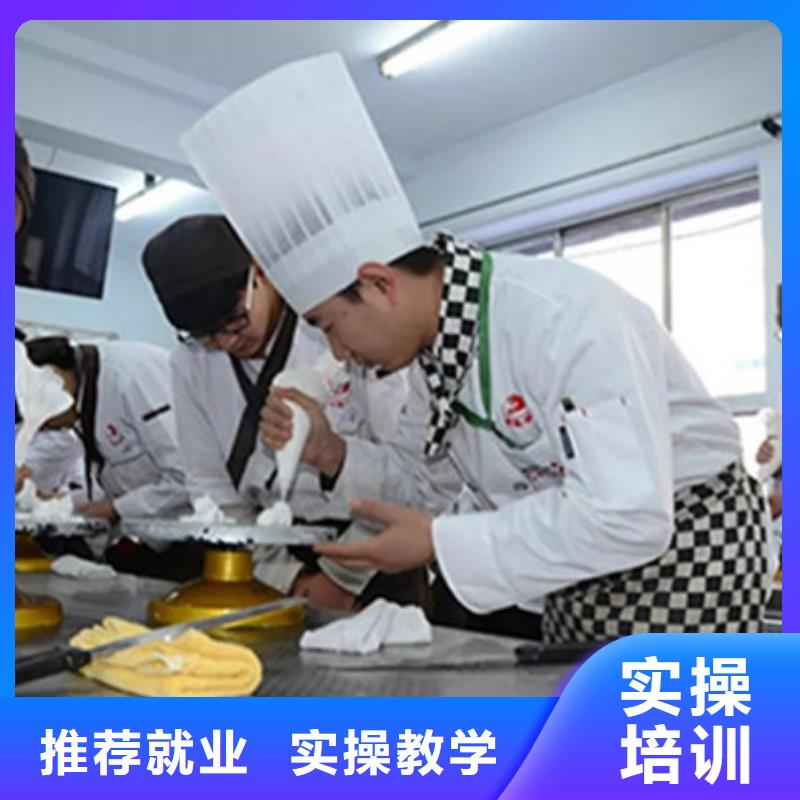 古冶中西糕點烘焙技校哪家好烘焙裱花培訓學校哪家好