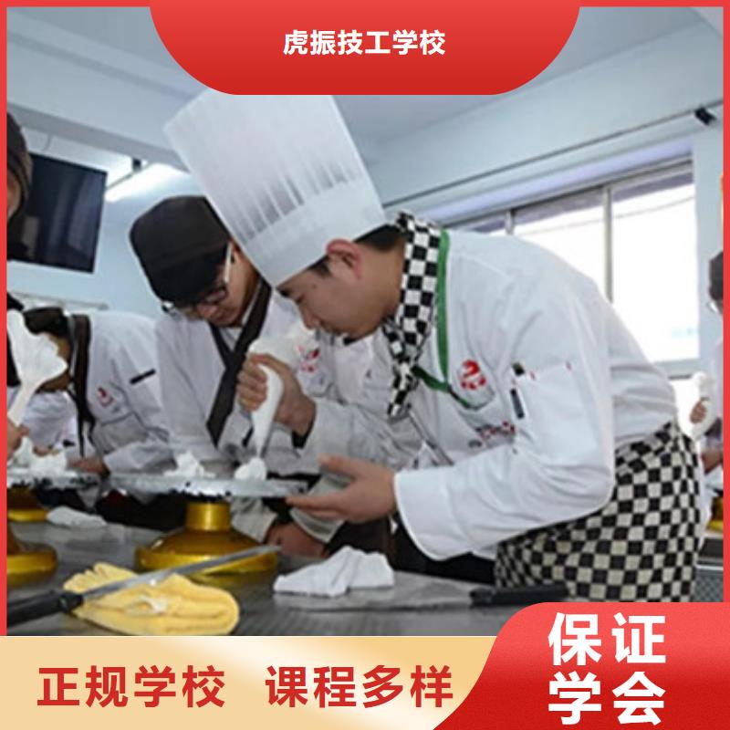 高陽專業西點裱花學校是哪家?女孩子學什么技術好