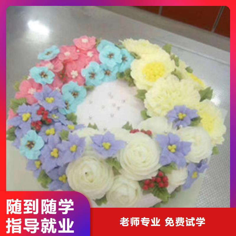 虎振西點糕點培訓學校|哪里能學烘焙裱花技術|
