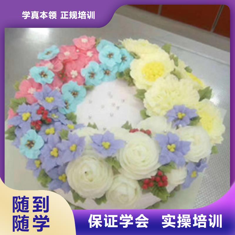 中西糕點裱花技校哪家好實訓為主天天練習