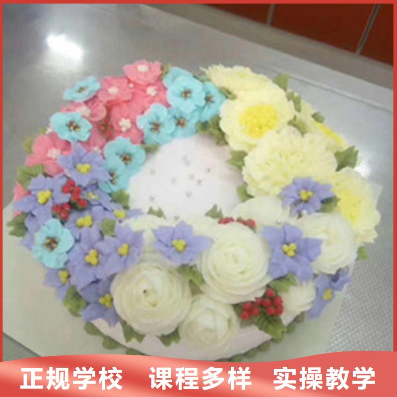 中西糕點培訓正規學校