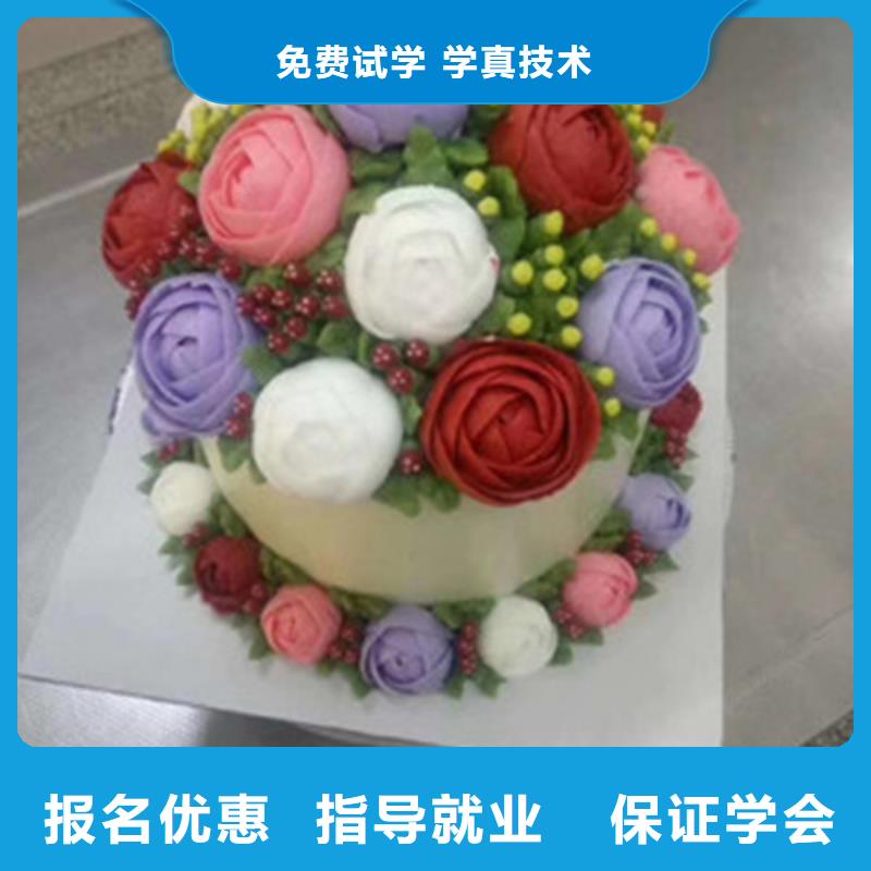 中西糕點培訓-學廚師烹飪學費多少錢全程實操