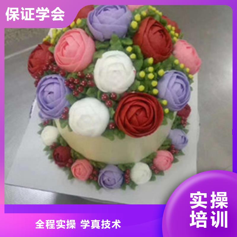 中西糕點培訓高薪就業