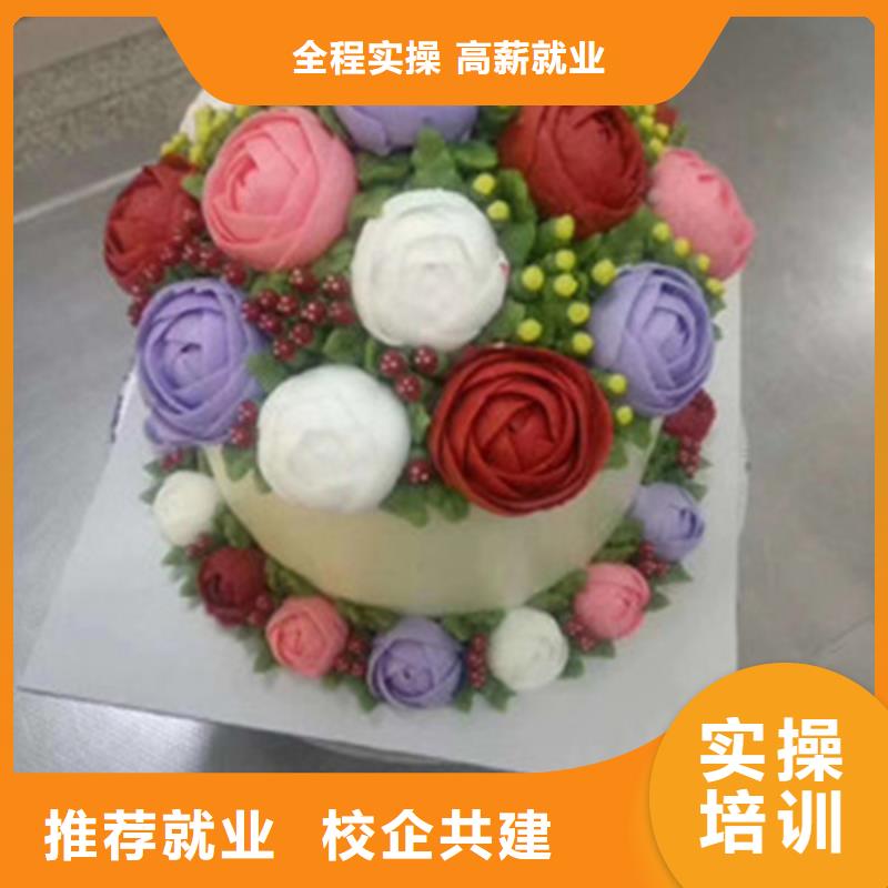 徐水哪有學西點烘焙的地方學西點師裱花師多少錢？