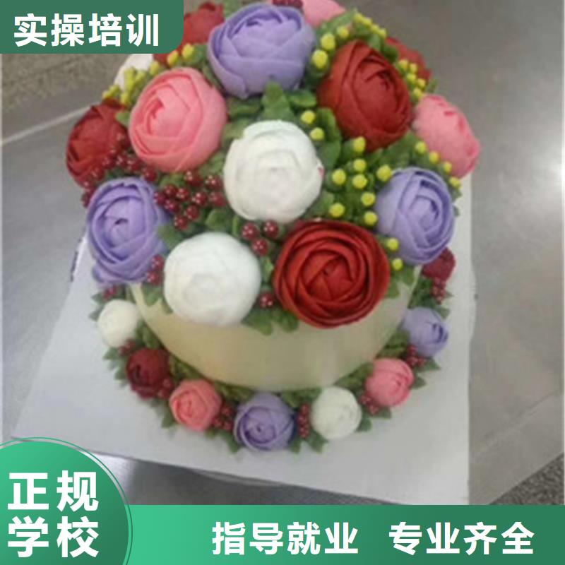 專業的西點裱花培訓|虎振學校在哪里