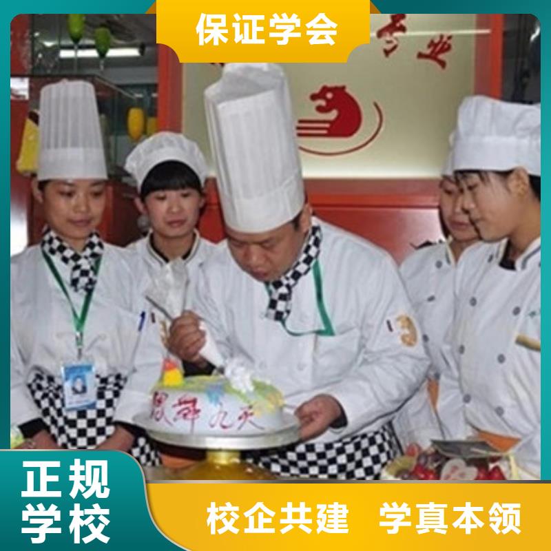 雞澤學糕點裱花去哪里報名啊?教學好西點烘焙培訓學校