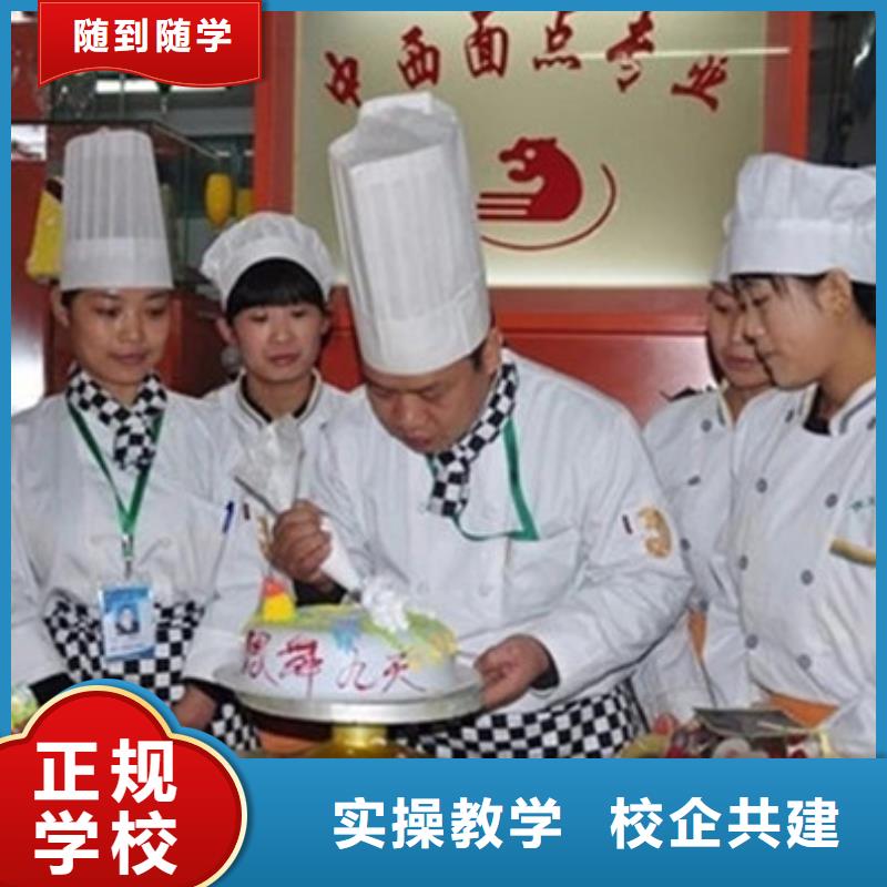 遷西虎振裱花培訓(xùn)學(xué)校西點烘焙糕點短期培訓(xùn)班