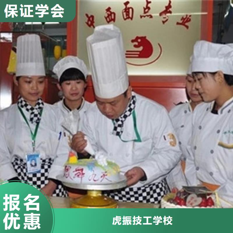 競秀專業西點裱花學校是哪家?前十的西點烘焙培訓學校