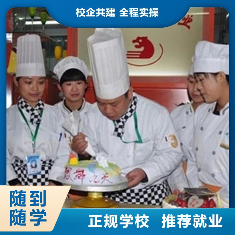 哪里能學西點烘焙技術女生學什么技術好