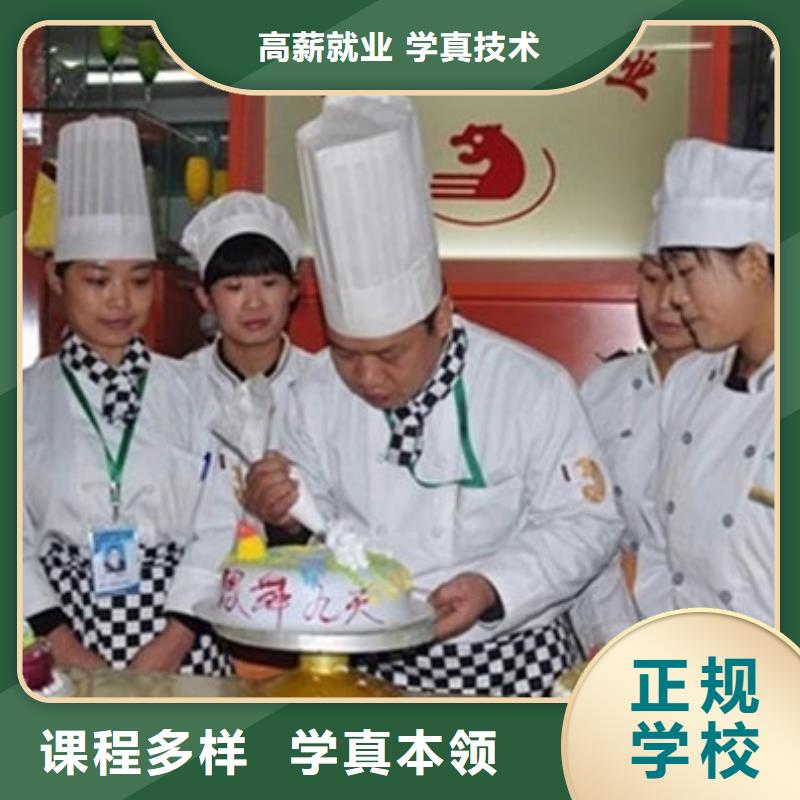 清苑西點烘焙培訓學校哪家強西點裱花培訓學校大全