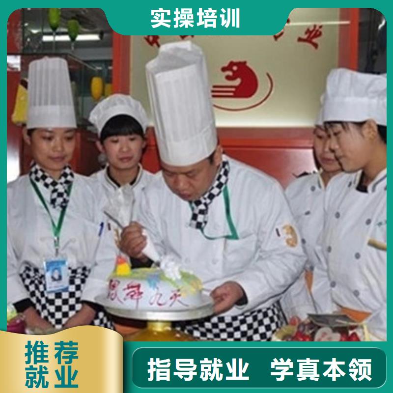 遷西能學(xué)西點(diǎn)烘焙的地方在哪學(xué)不會(huì)免費(fèi)再學(xué)學(xué)會(huì)為止