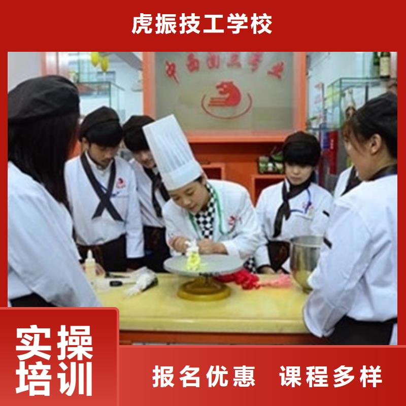 能學(xué)實(shí)用真技術(shù)糕點(diǎn)學(xué)校|烘焙裱花培訓(xùn)學(xué)校哪家好|
