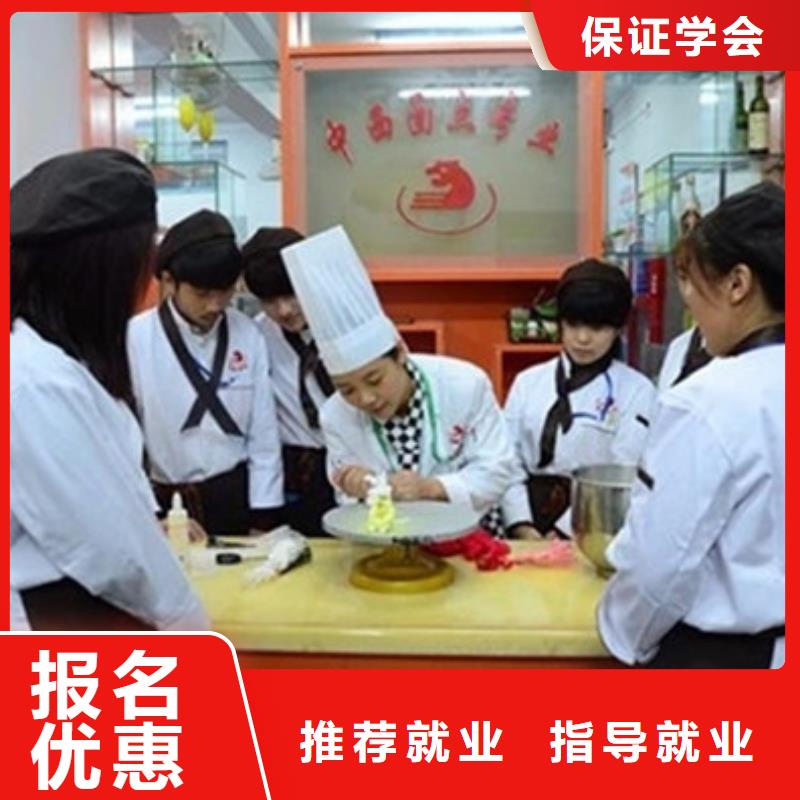 徐水學糕點烘焙的技校有哪些西點烘焙職業培訓學校