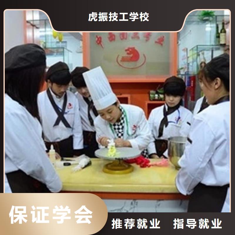 附近的西點烘焙培訓學校口碑好的糕點裱花學校