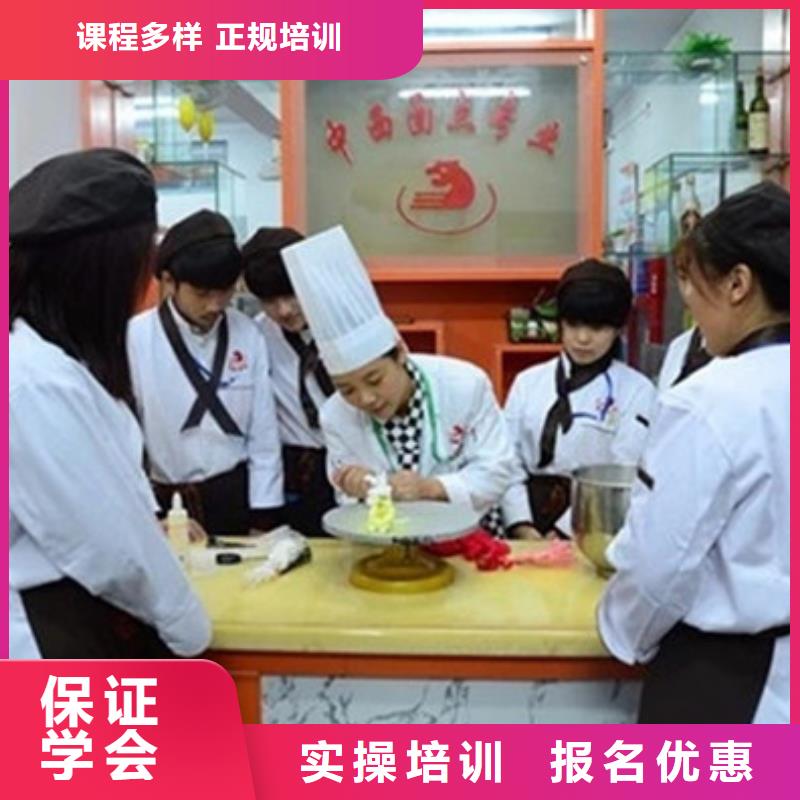 樂亭中西糕點面點學校哪家好附近的西點烘焙培訓學校