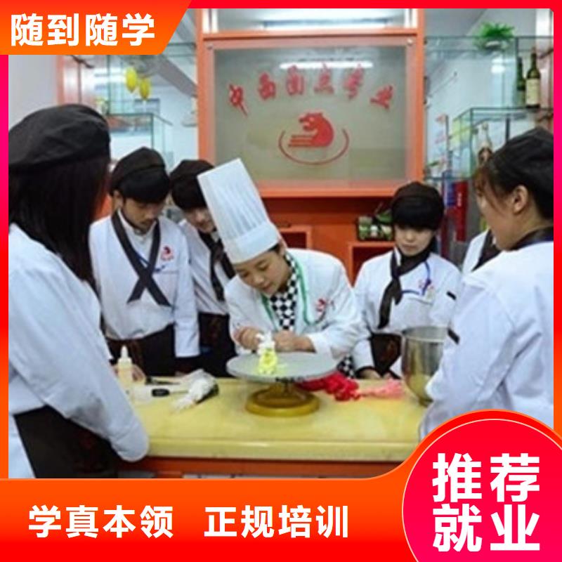 烘焙學校韓式裱花培訓|哪里能學西點甜點技術|