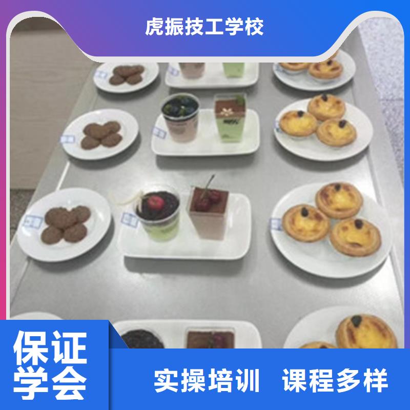 蛋糕西點師學校哪家好教學實力雄厚校園優美