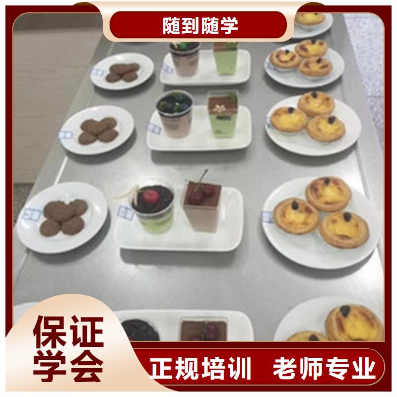 正規的糕點裱花培訓學校學糕點裱花好創業嗎