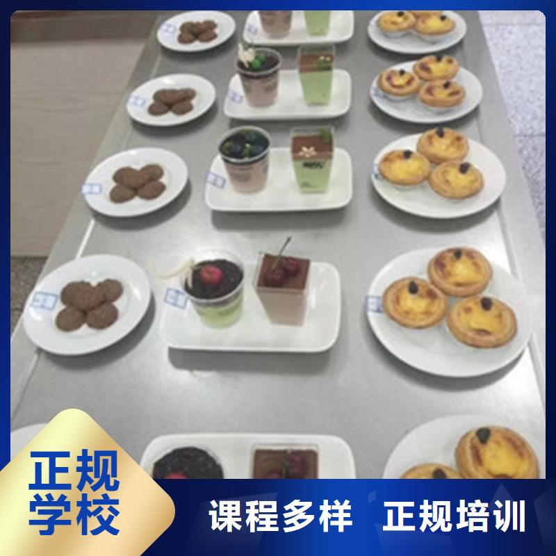 哪個(gè)技校學(xué)韓式裱花烘焙虎振西點(diǎn)烘焙學(xué)校電話