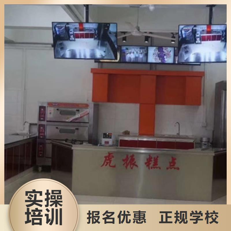 哪個技校有學西點糕點的虎振烘焙學校常年招生