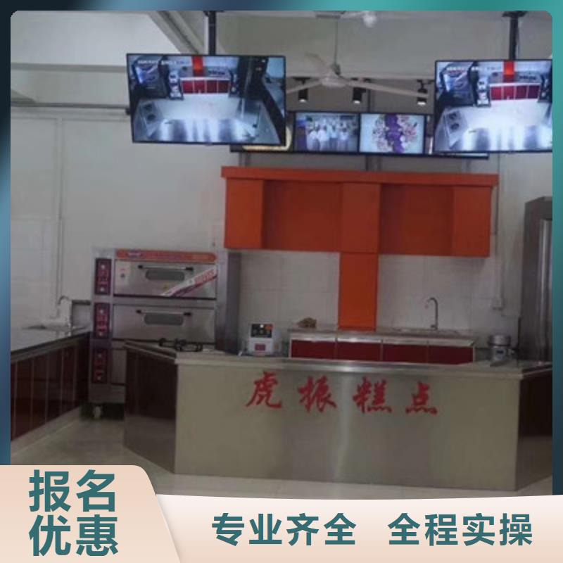  中西糕点培训师资力量强