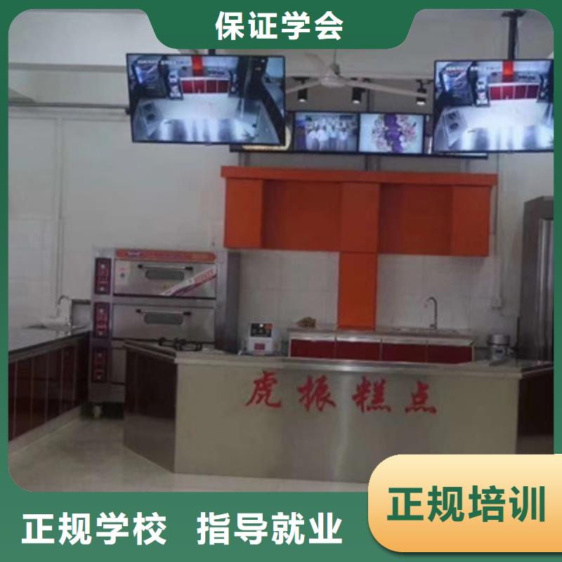 西點裱花培訓學校大全學西點烘焙來虎振學校