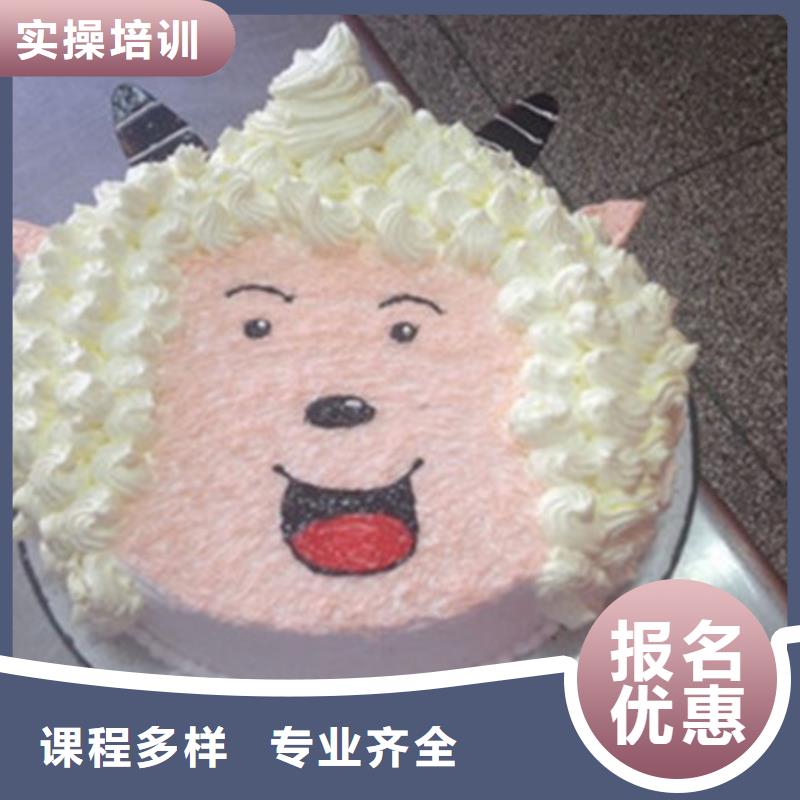 安新哪有好點的西點烘焙學校學不會免費再學學會為止