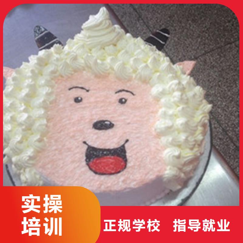 容城哪里有學糕點烘焙的技校烘焙糕點技校教學水平高