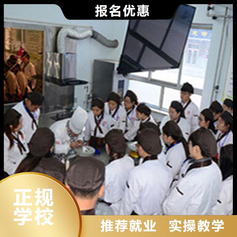 生日蛋糕培訓烘焙裱花|烘焙裱花培訓學校哪家好|