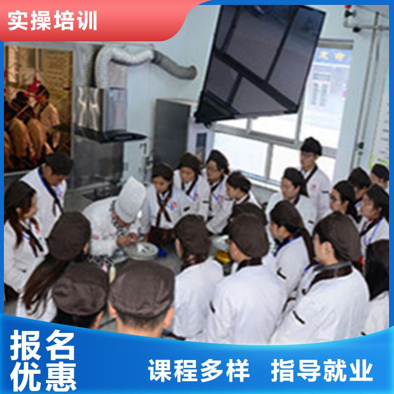 北戴河中西糕點面點學校哪家好虎振西點學校好不好