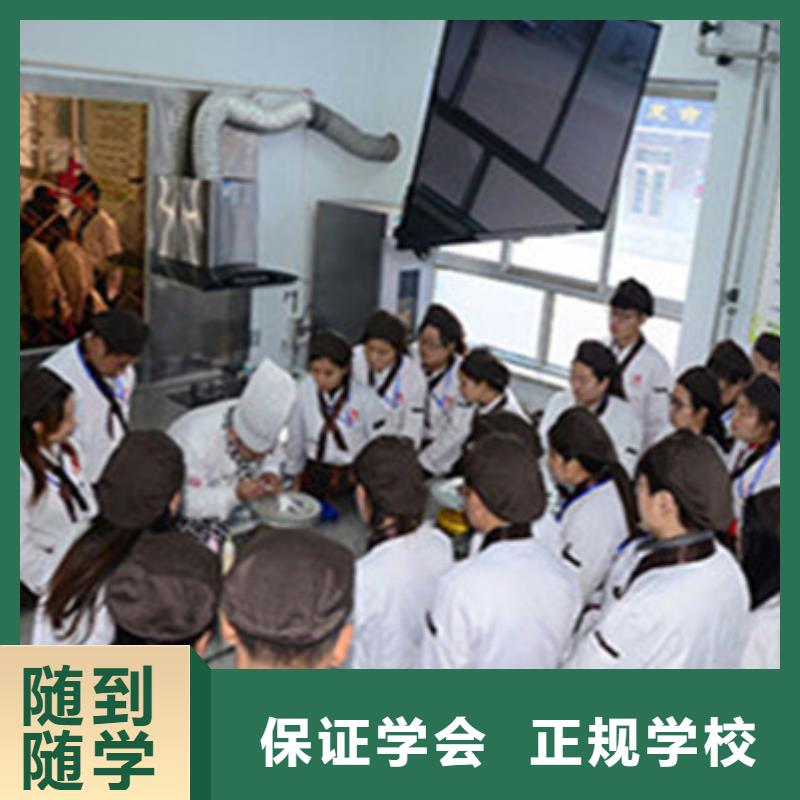 哪里能學糕點烘焙技術學烘焙裱花學費多少錢