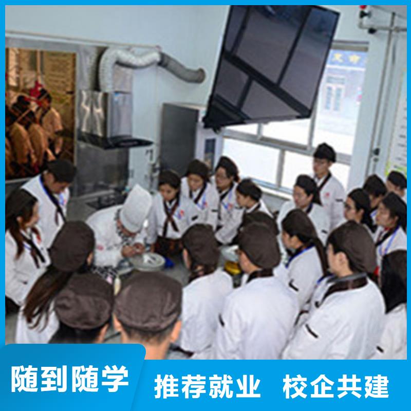 虎振西點裱花培訓學校|虎振學校都開設什么專業